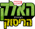 תמונה ממוזערת לגרסה מ־19:37, 24 ביוני 2022