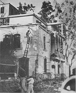 בית הקרן הקיימת על יד בית דגן בשנת 1948