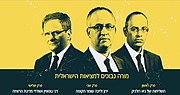 תמונה ממוזערת עבור מגש הכסף (סדרת טלוויזיה)