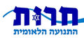 תמונה ממוזערת לגרסה מ־14:37, 24 במרץ 2006