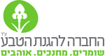 קובץ:SPNI 2014 Logo.svg