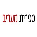 תמונה ממוזערת לגרסה מ־15:18, 16 בפברואר 2015