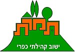 תמונה ממוזערת עבור תמרת