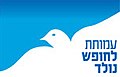 תמונה ממוזערת לגרסה מ־14:53, 20 באוקטובר 2011