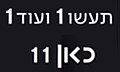 תמונה ממוזערת לגרסה מ־06:50, 11 באוגוסט 2023