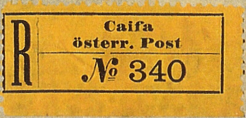 קובץ:Registration Label - Austrian Post in the Holyland - 013.jpg