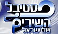 תמונה ממוזערת לגרסה מ־01:05, 5 במאי 2006