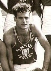 ממרן במדי נבחרת ישראל, 1953