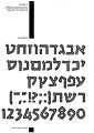 תמונה ממוזערת לגרסה מ־02:31, 31 ביולי 2012