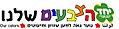 תמונה ממוזערת לגרסה מ־23:17, 27 באוקטובר 2006