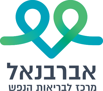 איך מגיעים באמצעות תחבורה ציבורית  לאברבנאל 1? - מידע על המקום