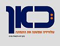 תמונה ממוזערת לגרסה מ־16:58, 18 בינואר 2013