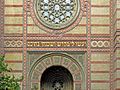 בית הכנסת הגדול של בודפשט
