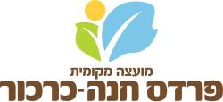 סמליל המועצה