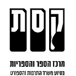 סמליל המפעל