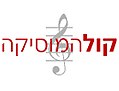 תמונה ממוזערת לגרסה מ־17:56, 7 באוגוסט 2012