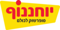 תמונה ממוזערת לגרסה מ־17:57, 6 באוגוסט 2017