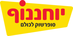 לוגו יוחננוף.png