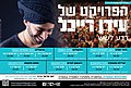 תמונה ממוזערת לגרסה מ־15:22, 26 ביולי 2020