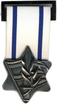IDF Medal of Appreciation of general command.png