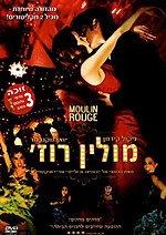 תמונה ממוזערת עבור מולין רוז' (סרט, 2001)