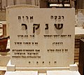 תמונה ממוזערת לגרסה מ־09:39, 28 ביוני 2009