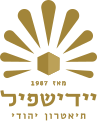 תמונה ממוזערת לגרסה מ־17:14, 4 בינואר 2024