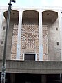 עבודת קרמיקה בחזית הכניסה לבניין מאת שרגא וייל ומשה סעידי