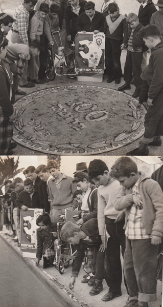 קובץ:מצעד הפרוטות מרץ 1959.png