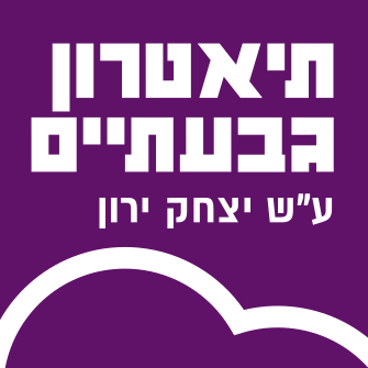 קובץ:GivaataimTheather.svg