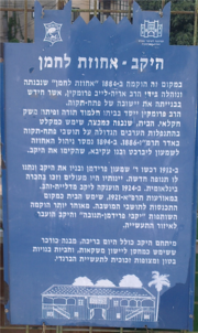 תמונה ממוזערת עבור יקב פרידמן