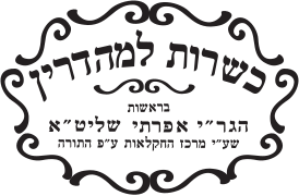 קובץ:EfratiLogo.svg