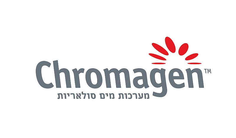 קובץ:Chromagen logo he.JPG