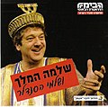 תמונה ממוזערת לגרסה מ־21:04, 23 בנובמבר 2005