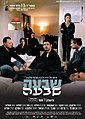 תמונה ממוזערת לגרסה מ־03:31, 22 באוקטובר 2008