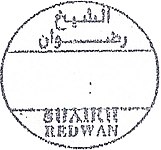 PAL AUTH - OSLO A - Designed postmark - SHAIKH REDWAN.jpg