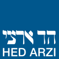 תמונה ממוזערת לגרסה מ־19:22, 18 בדצמבר 2023