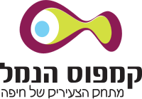 סמליל המתחם