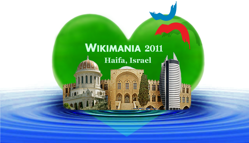 קובץ:Wikimanialogo.png