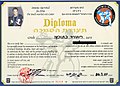 תמונה ממוזערת לגרסה מ־00:59, 10 באפריל 2007