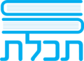 תמונה ממוזערת לגרסה מ־01:40, 12 באוגוסט 2023