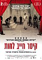 תמונה ממוזערת לגרסה מ־15:00, 31 באוגוסט 2013