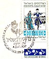 תמונה ממוזערת לגרסה מ־17:39, 23 בנובמבר 2007