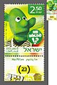 תמונה ממוזערת לגרסה מ־04:42, 8 באוגוסט 2007