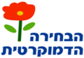 תמונה ממוזערת לגרסה מ־03:00, 24 בספטמבר 2013