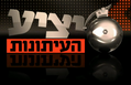 תמונה ממוזערת לגרסה מ־16:27, 25 באוגוסט 2012