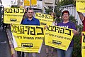 תמונה ממוזערת לגרסה מ־11:44, 24 ביוני 2018