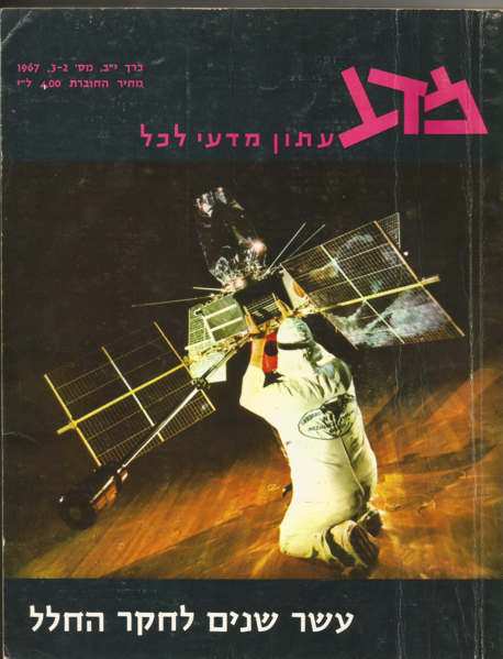 קובץ:Mada.png