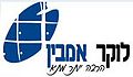 תמונה ממוזערת לגרסה מ־02:42, 25 בפברואר 2014