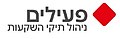 תמונה ממוזערת לגרסה מ־08:28, 21 במאי 2022